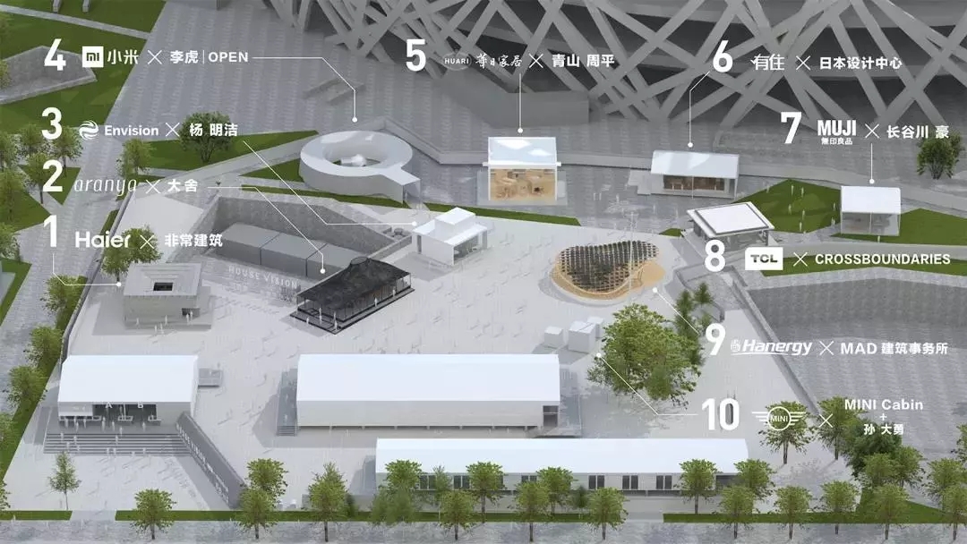 海骊装配宅2.0获全球顶级建筑师认可，为CHV有住馆提供底层技术