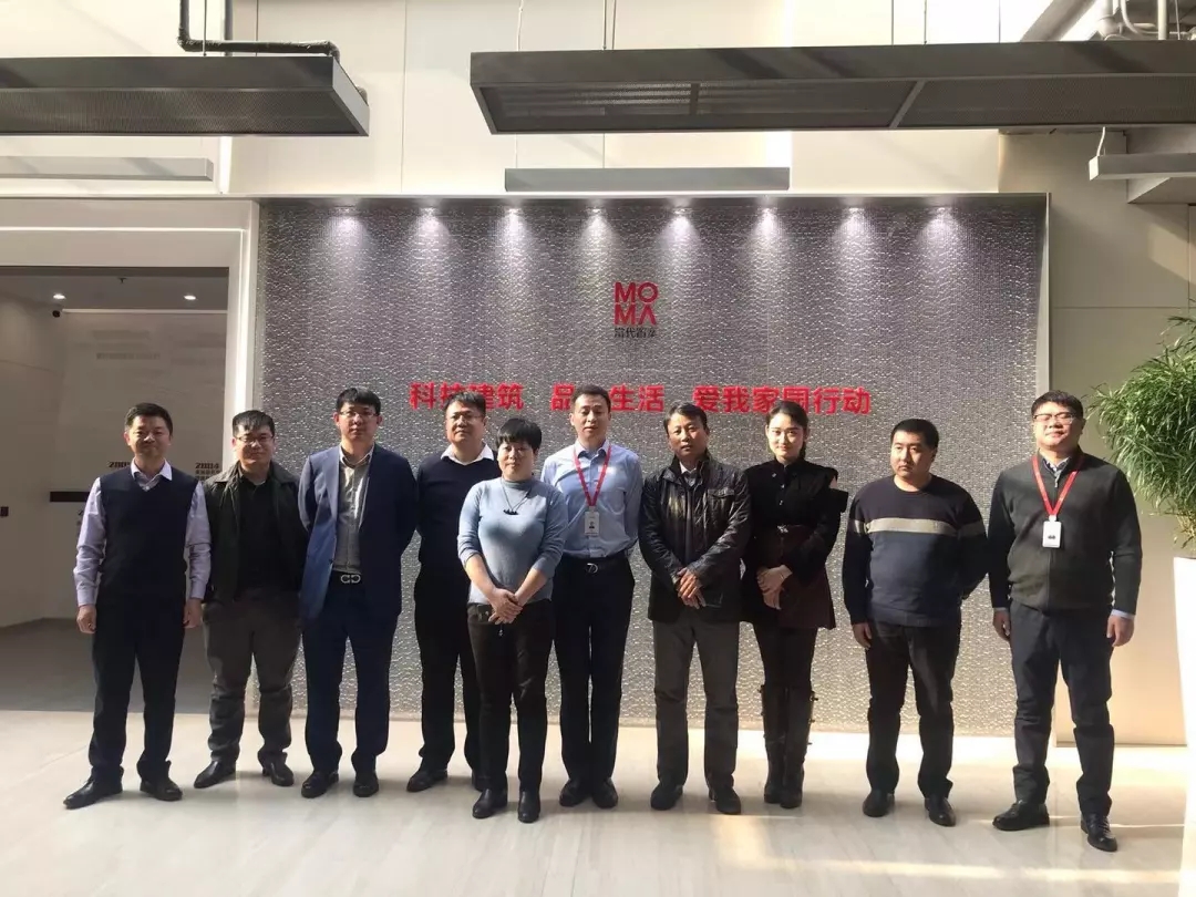海骊访问当代置业，探讨装配式产业新发展