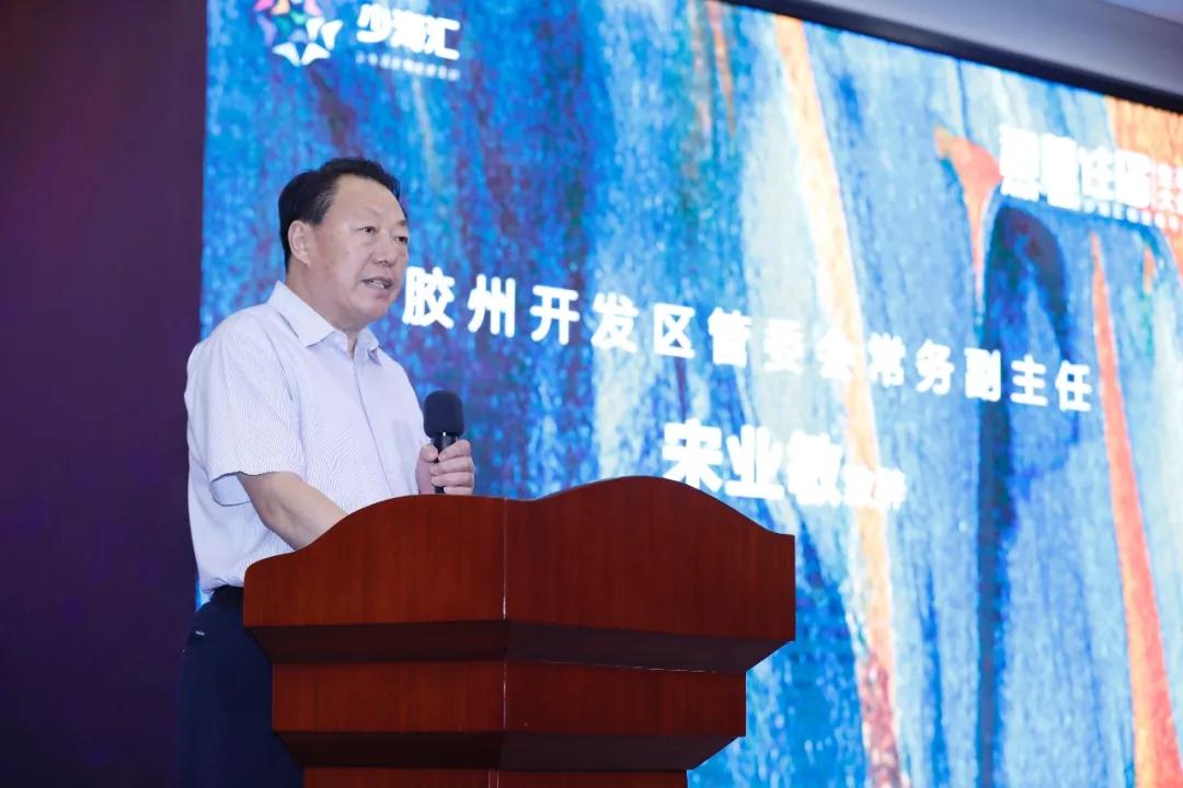 少海汇3周年庆典:全面布局物联网,打造海骊、有屋两大AIoT独角兽