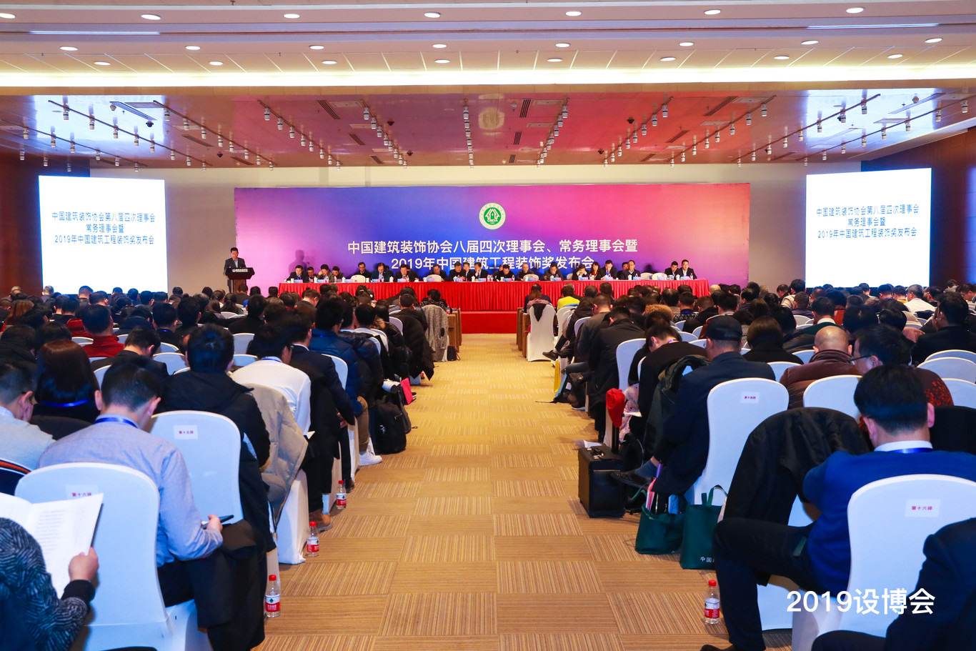 海骊荣获2019-2020年度中国建筑工程装饰奖