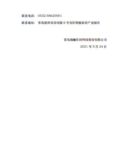 51成品短视频入口
