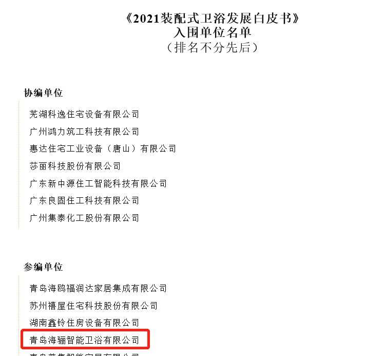 51成品短视频入口