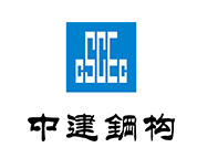 中建钢构