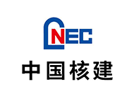 中国核建
