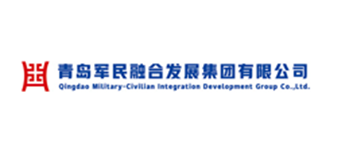 青岛军民融合发展