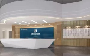 巨学鸿生 峰不可挡 ——海骊设计青岛巨峰创业大厦办公设计案例