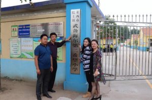 海骊希望小学落户山东莱西，助力中国公益事业发展！