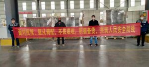 4小时竣工交付，揭秘青岛即墨“小汤山”医院背后的海骊技术