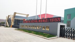 海骊与东原集团、山湖海集团达成战略合作，首批项目即将落地
