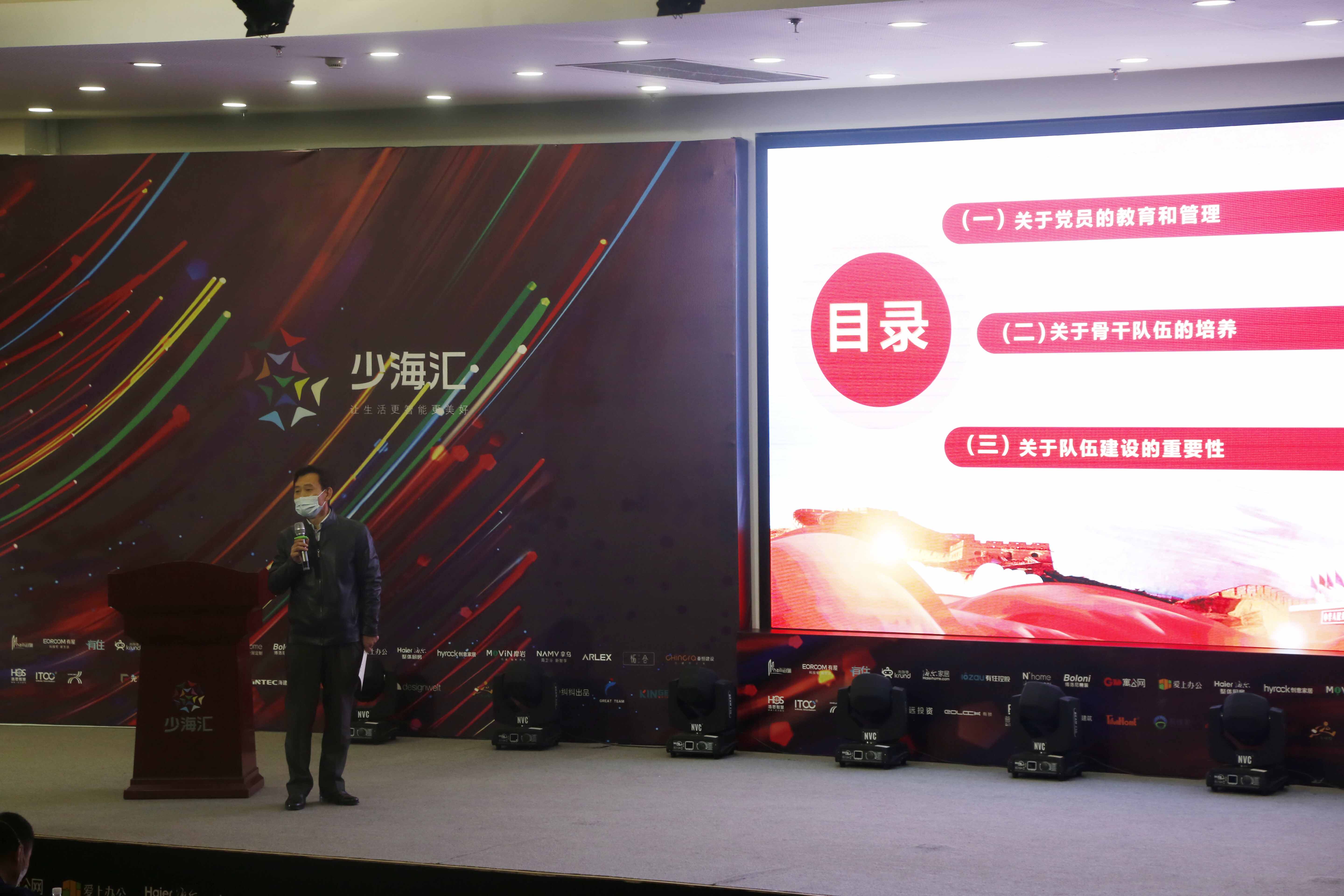 发挥党员骨干带头作用，助推各产业腾飞