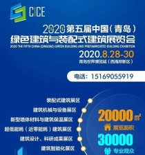 装配式建筑烧结砖行业生存之路