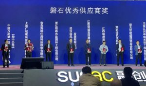 海骊荣获融创华中区域集团、恒大集团辽宁公司“优秀合作伙伴”奖项